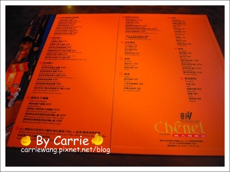 【台中餐廳】巷內義大利廚房．Chênel Restaurant @飛天璇的口袋