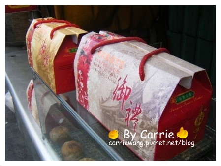 【彰化鹿港】黃家脆皮煎包，便宜又好吃的鹿港小吃美食 @飛天璇的口袋